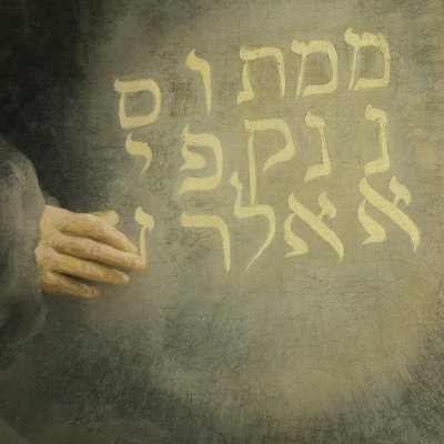 Le festin de Balthasar - Rembrandt