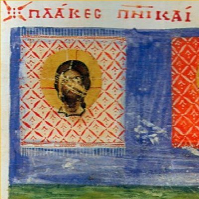 Plakes pneumatikai (Mandylion et Keramion) - Codex Rossinensis