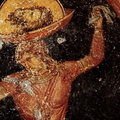 La danse de Salomé (Église des Saints-Apôtres, Thessalonique)