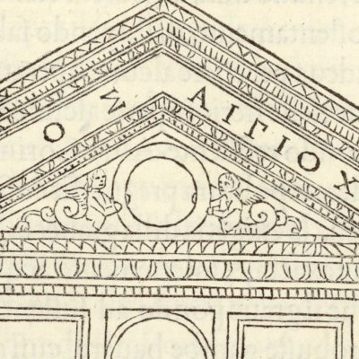 La belle porte (Hypnerotomachia 1499, p. 55)