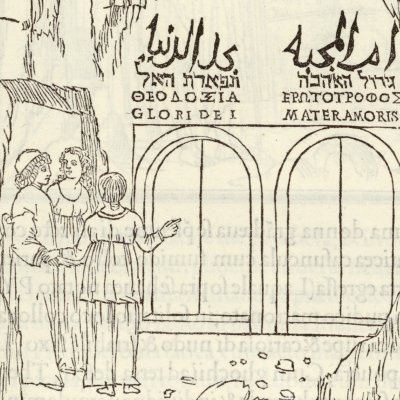 Poliphile face aux trois portes (Hypnerotomachia 1499 p135)