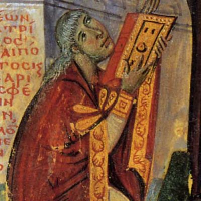 Leon offers the Bible to the Theotokos (Leon's Bible)