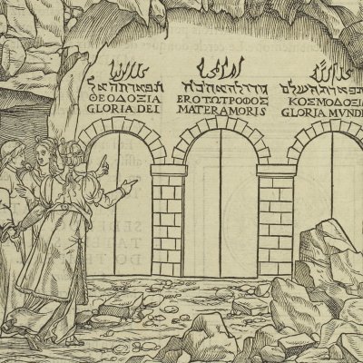 Poliphile devant les trois portes (Poliphile's Dream, 1546, F46v) - J. Goujon