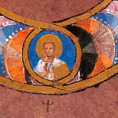 Concordance des quatre évangiles (Codex purpureus rossanensis)