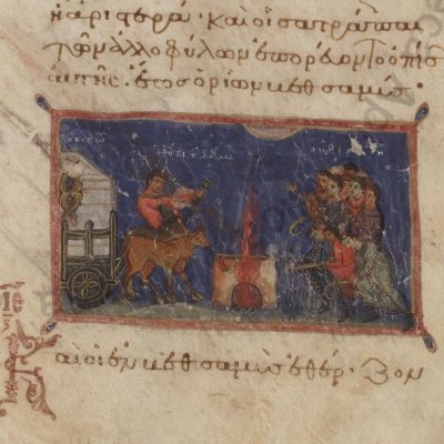 L'arche à Bet-Shémesh (Livres des Rois, Vat.Gr.333, F10v)