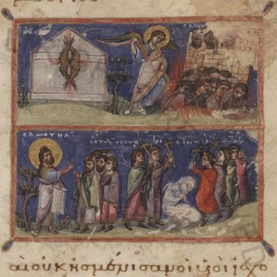 Samuel libérateur (Livres des Rois, Vat.Gr.333, F11r)