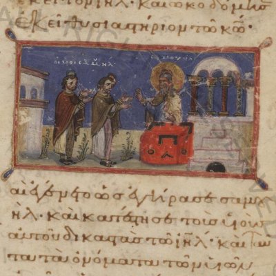 Samuel nomme ses fils juges pour Israël (Livres des Rois, Vat.Gr.333, F12r)