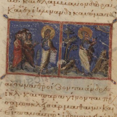 Le peuple demande à Samuel un roi (Livres des Rois, Vat.Gr.333, F12r)