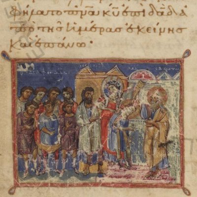 Samuel oint David (Livres des Rois, Vat.Gr.333, F22v)