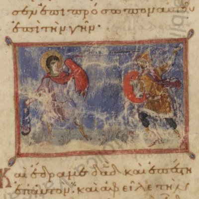 David affronte Goliath avec sa fronde (Livres des Rois, Vat.Gr.333, F23v)