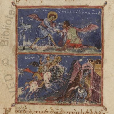 David décapite Goliath. Déroute des Philistins (Livres des Rois, Vat.Gr.333, F24r)