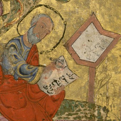 Un saint traduit les Evangiles en arabe ? (Évangéliaire copte-arabe de Fels, fol 1v)
