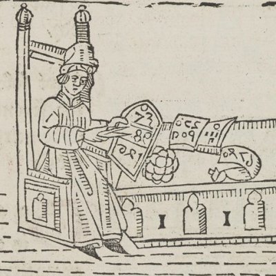 Art métrique (Myrrour of the Worlde, Westminster, William Caxton, 1481)