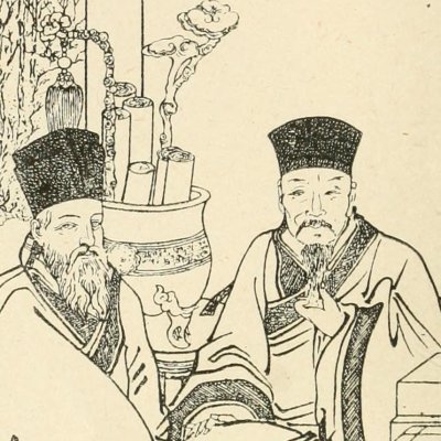 Le Père Ricci et le mandarin Paul Xu Guangqi​ discutant de l'image du Mot (Harper, China, her history, diplomacy, and commerce, from the earliest times to the present day, 1917)