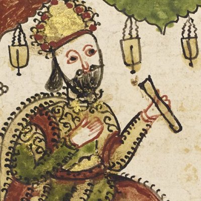Histoire d'Umar an-Nu'mân (Mille et une nuits, ms de Manchester, p207)