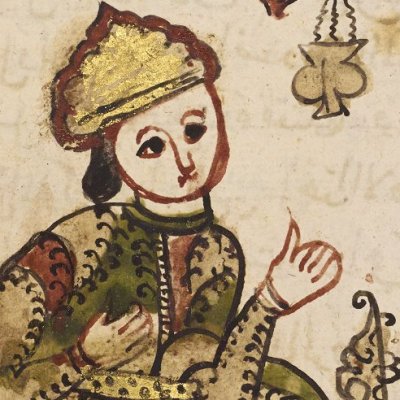 Histoire d'Umar an-Nu'mân (Mille et une nuits, ms de Manchester, p244)