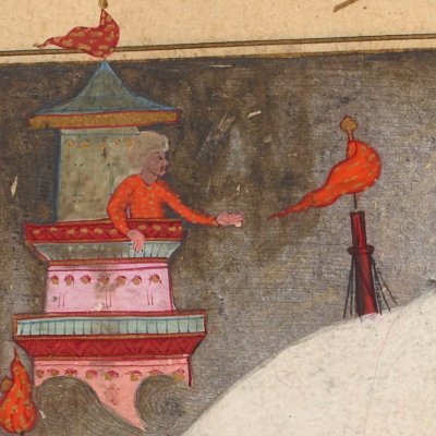 La tour élevée. Le navire des sorciers (Matâli' al-sa'âdet, Bnf sup.turc242, f80v81)