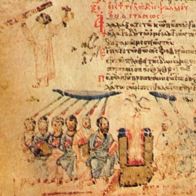 La Pentecôte (Psautier Khloudov, f62v)