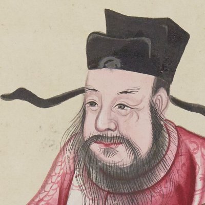 Qin-Hui, premier ministre de l'empire Song (Costumes chinois…)