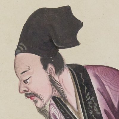 Bo Ya jouant du guqin (Costumes chinois…)